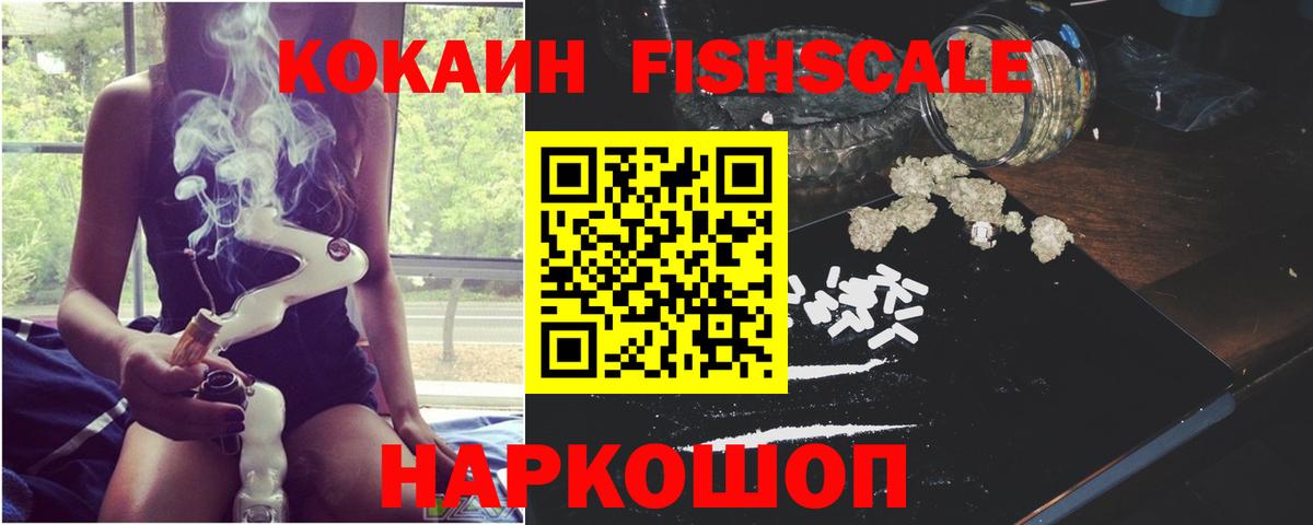 Cocaine 99%  Cocaine Перу  Вход с VPN  Городец 