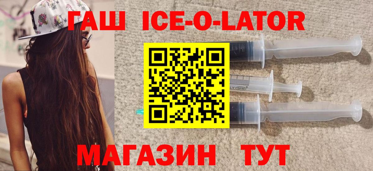 ГАШ AMNESIA HAZE Городец
