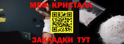 прущий лед Заводоуковск