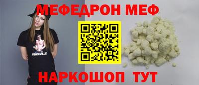 прущий лед Заводоуковск