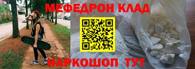прущий лед Заводоуковск
