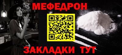 прущий лед Заводоуковск