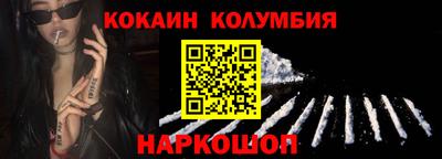 шишки Заволжье
