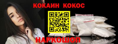 прущий лед Заводоуковск