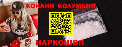 шишки Заволжье