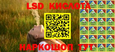 мефедрон VHQ Жуковский