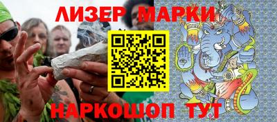 прущий лед Заводоуковск