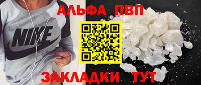 прущий лед Заводоуковск