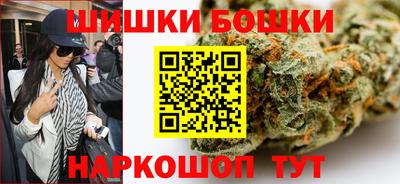 мефедрон VHQ Жуковский