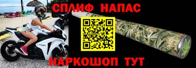 прущий лед Заводоуковск