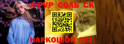 прущий лед Заводоуковск