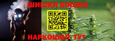 мефедрон VHQ Жуковский