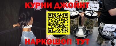 мефедрон VHQ Жуковский