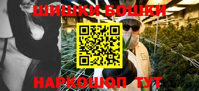 мефедрон VHQ Жуковский