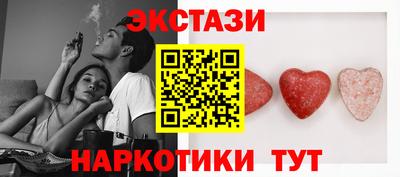 прущий лед Заводоуковск