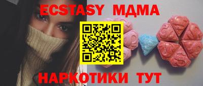 шишки Заволжье