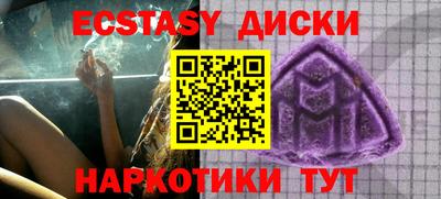 шишки Заволжье