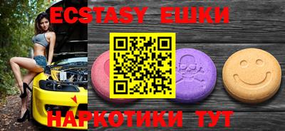 прущий лед Заводоуковск