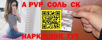 мефедрон VHQ Жуковский