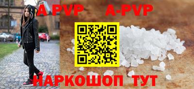 мефедрон VHQ Жуковский