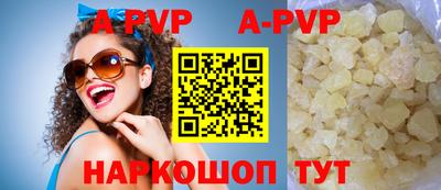 прущий лед Заводоуковск