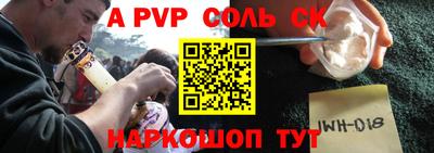 прущий лед Заводоуковск