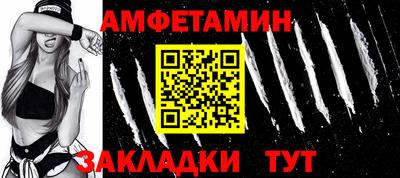 мефедрон VHQ Жуковский