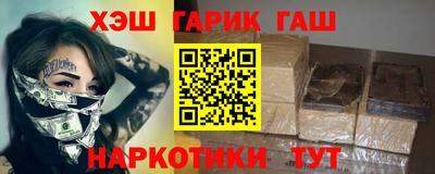 мефедрон VHQ Жуковский