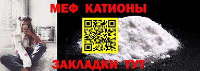 мефедрон VHQ Жуковский