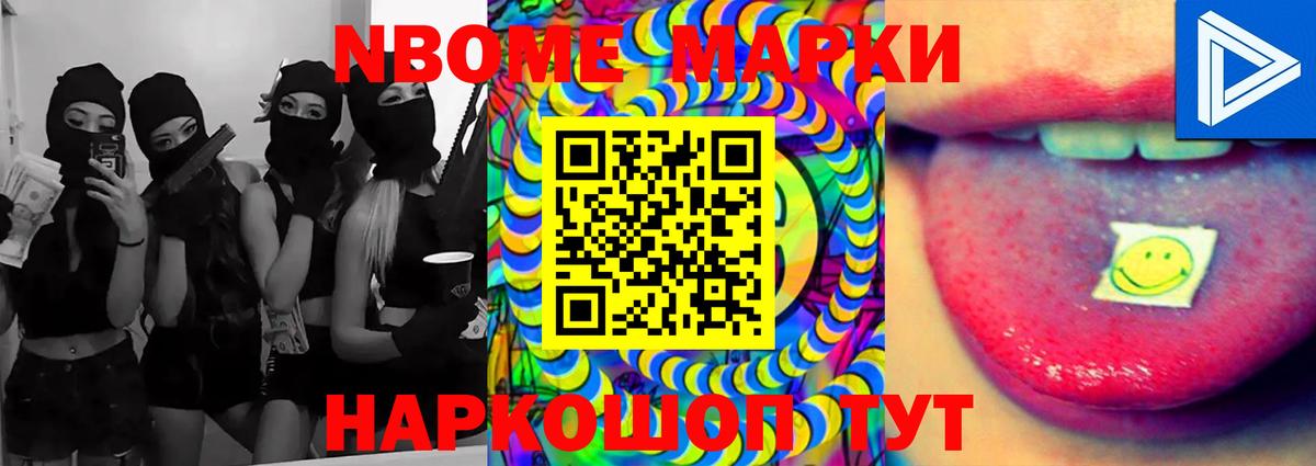 ЛСД экстази ecstasy Городец