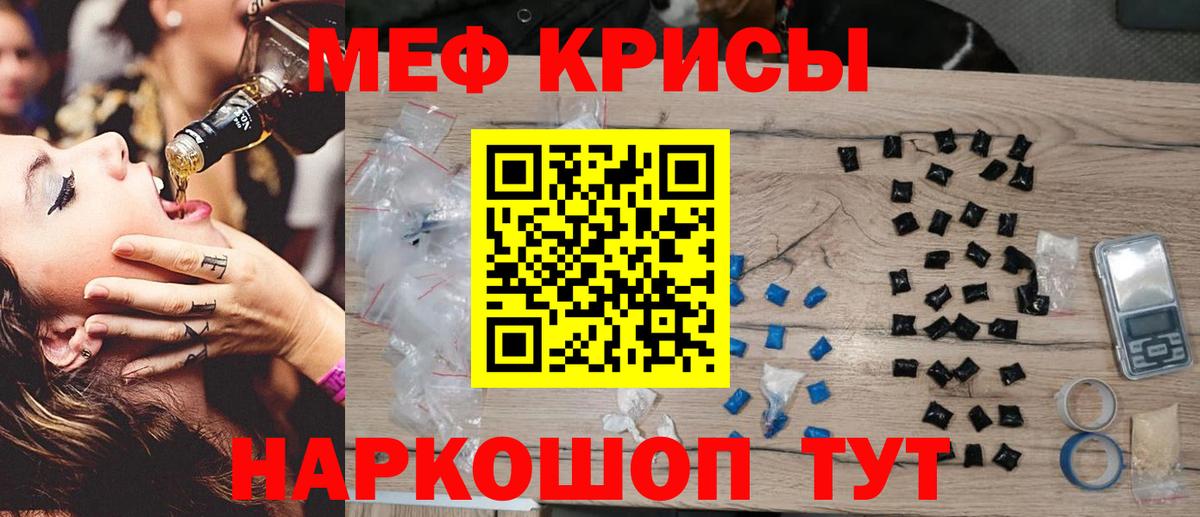МЕФ мука Городец