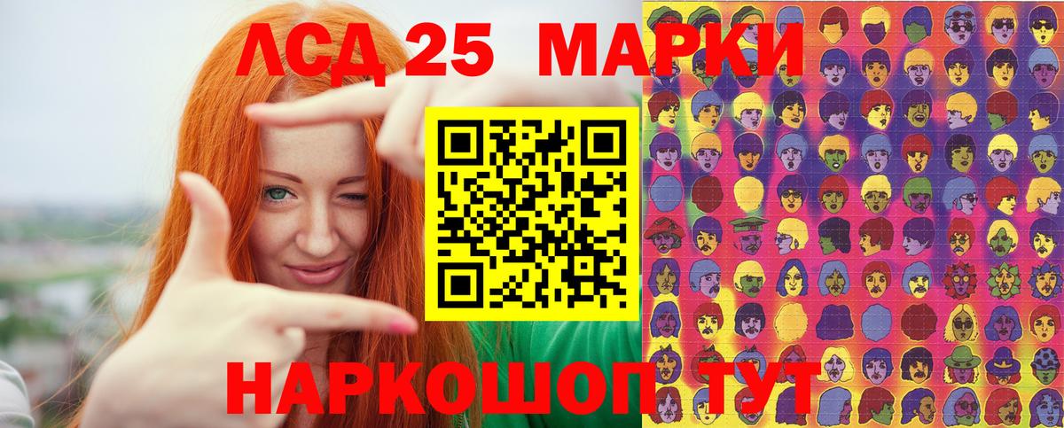 Наркотические марки 1,5мг Городец
