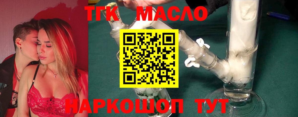 Лсд 25  Городец  КОКАИН  МЕФ кристаллы  ГАШИШ  Бошки Шишки  Гашиш  Вход с VPN 