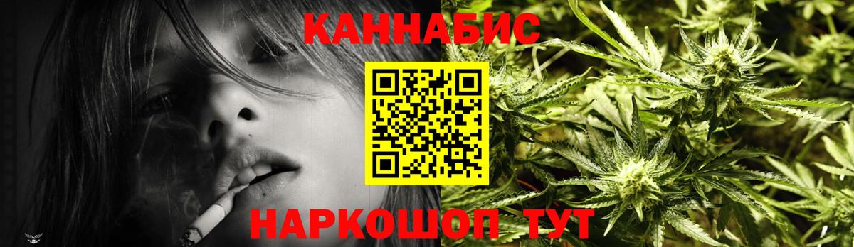 Городец  Канабис Amnesia  Бошки Шишки Amnesia  Марихуана сатива  Вход с VPN  МАРИХУАНА сатива 